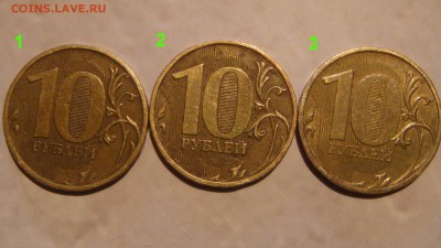 2011-15 лотов до архива - DSC06614.JPG