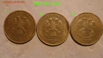 2011-15 лотов до архива - DSC06613.JPG