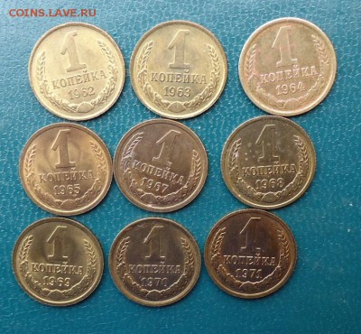 1 копейка 1962г. 63г.64г.65г.67г.68г.69г.70г.71г. Хорошие! - DSC08636.JPG
