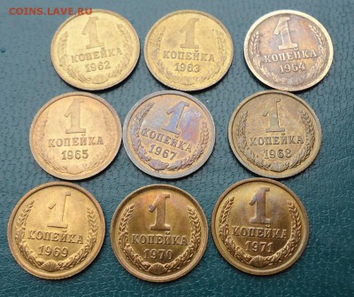 1 копейка 1962г. 63г.64г.65г.67г.68г.69г.70г.71г. Хорошие! - DSC08637.JPG