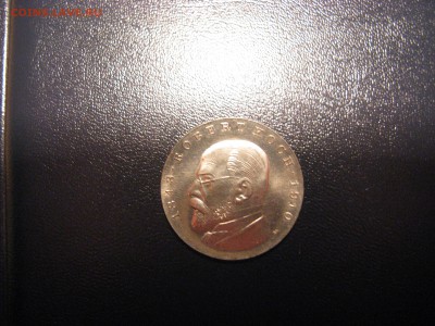 ГДР 5 марок 1968  Роберт Кох до 9.04.16  22-00 по мск - IMG_3709.JPG