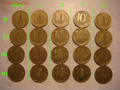 БЛИЦ 160-1 лот 4 монеты 2.3 Б,В1,В3,В4 10 руб2010-10л архив - DSC06622.JPG