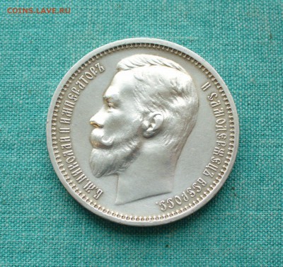 1 рубль 1912 г. с 200 рублей, до 09.04.16г. 22-00 мск. - P1150997.JPG