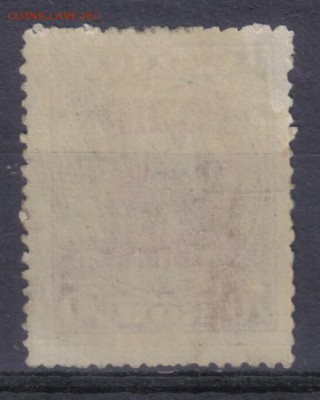 СССР 1924г 12 коп Доплата золотом ЧБН до 5.04 22.00мск - СССР 1924г 12 коп Доплата золотом ЧБН-2