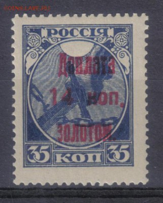 СССР 1924г 14 коп Доплата золотом ЧБН до 5.04 22.00мск - СССР 1924г 14 коп Доплата золотом ЧБН-1