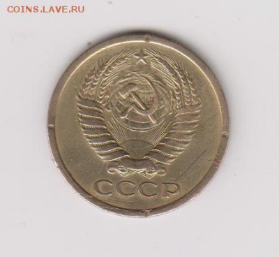 5коп 1970г - 002