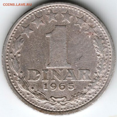 Югославия. 1 динар 1965 г. до 24.00 09.04. 16 г. - Scan-160403-0006