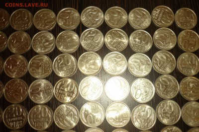 Советы 1981-1991 1-20 копеек с блеском 289 штук - P1260990.JPG