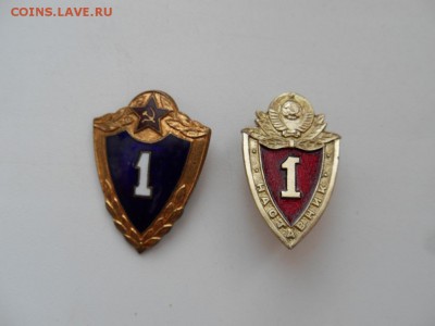 Классность СА 1, МВД Наставник до 22:00 МСК 06.04.16 - SDC12989.JPG