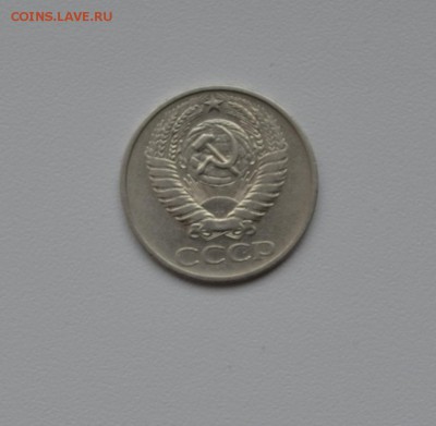 50 КОПЕЕК 1970г--хорошие--до 8.04.16 - DSC_1565.JPG