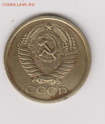 5 коп 1971г - 004