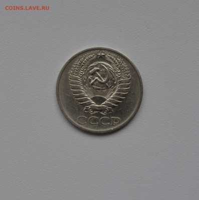 50 КОПЕЕК 1971г--хорошие--до 8.04.16--блиц!!! - DSC_1561.JPG