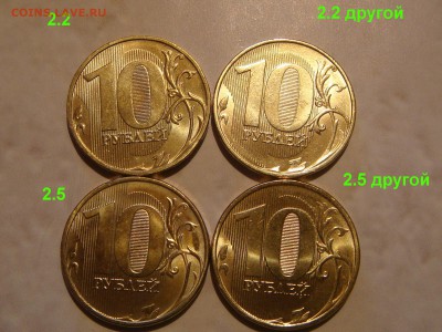 Все UNC 2015 10 рублей 4 разных до 19-30 06.04.16 - DSC06588.JPG