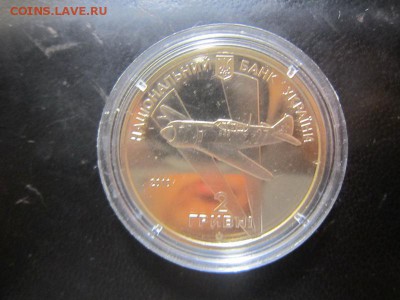 Украина 2 гривны 2010 Иван Кожедуб - КОРОТКИЙ - IMG_0057