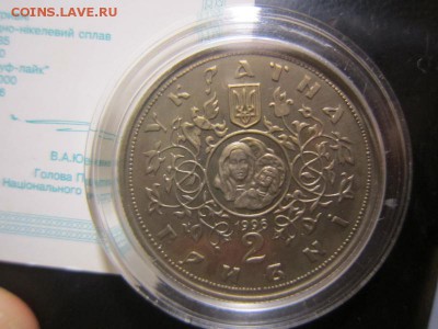 Украина 2 гривны Десятинная церковь с сертификатом - IMG_0059