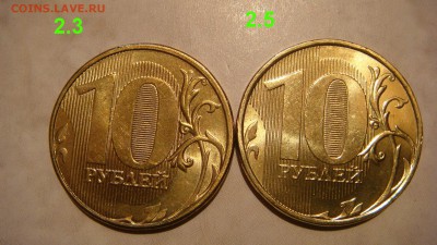 RRR 2012 10 рублей 2.3UNC+2.5UNC до 19-00 06.04.16 - DSC06663.JPG