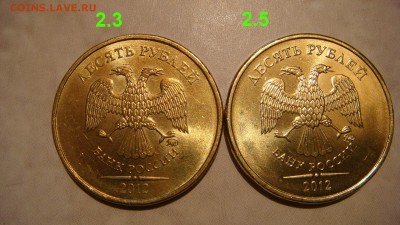 RRR 2012 10 рублей 2.3UNC+2.5UNC до 19-00 06.04.16 - DSC06661.JPG