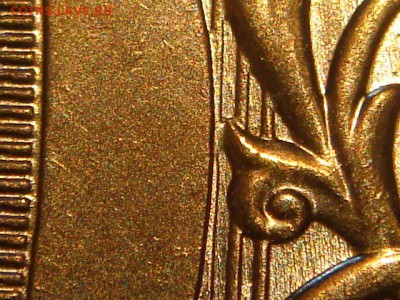 RRR 2012 10 рублей 2.3UNC+2.5UNC до 19-00 06.04.16 - DSC06671.JPG