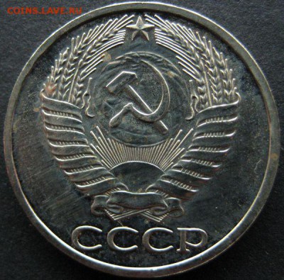 50 копеек 1976 наборная до 08.04.16 в 21:00 - 50-76а