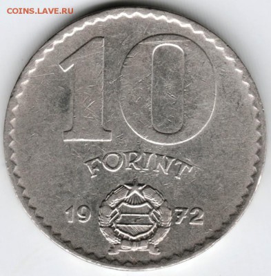 Венгрия. 10 форинтов 1972 г. до 24.00 09.04. 16 г. - Scan-160403-0008