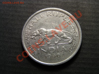 Индия, пол рупии, 1946, окончание: 30 октября 22-00 - P1010017.JPG
