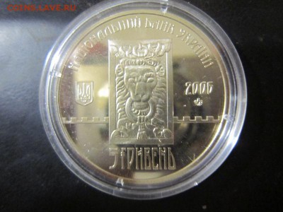 Украина 5 гривен 2006 Львов 750 лет - IMG_0064