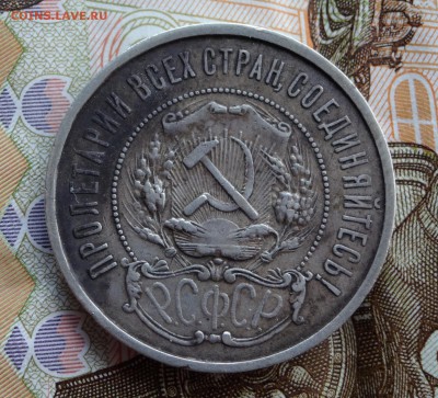 50 копеек 1921 №2 до 03.04 - 5