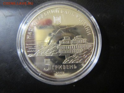 Украина 5 гривен 2007 200 лет курортам Крыма - IMG_0068