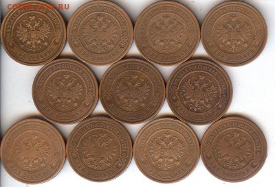 2 коп 1901-1916гг ( 11 шт ).До 6.04.16 в 22- 00 по мск - 016