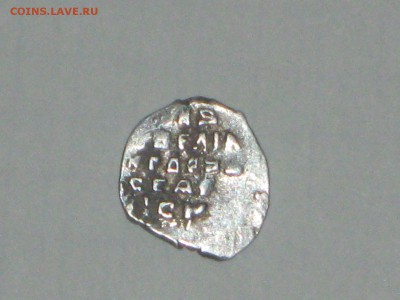 Иван Грозный. КГ 75 до 8 04 2016 - IMG_3693.JPG