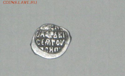 Иван грозный  КГ 65 до 8 04 2016 - IMG_3685.JPG