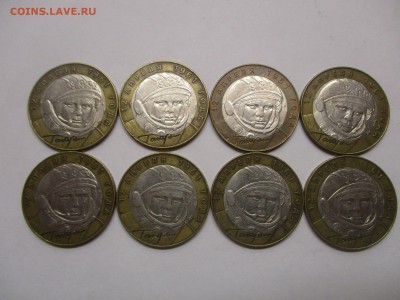 БИМ Гагарин СПМД 8 шт. с номинала до 8.04.16 - 100 монет 001