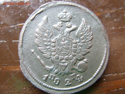 2 копеки 1824.До 06.04.2016 - SS850098.JPG