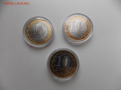 10 рублей ямал чечня. алания гурт сочи Оценка - DSCN5885.JPG
