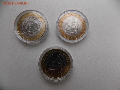 10 рублей ямал чечня. алания гурт сочи Оценка - DSCN5886.JPG