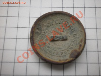 пуговица новгородка - PA280100.JPG