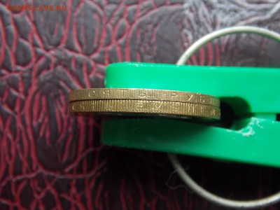10 рублей ямал чечня. алания гурт сочи Оценка - DSCN5893.JPG