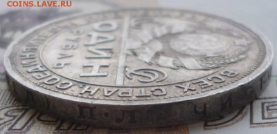 1 РУБЛЬ 1924 года П.Л  до 08.04.2016 г. 22-00 мск - 1.24.4