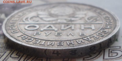 1 РУБЛЬ 1924 года П.Л  до 08.04.2016 г. 22-00 мск - 1.24.3