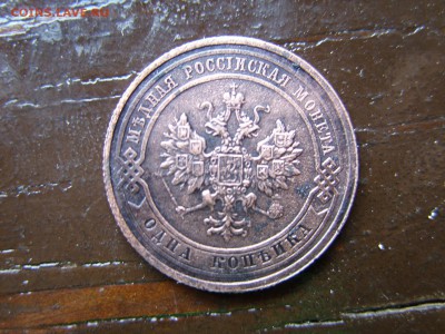 Копейка 1915.До 06.04.2016 - SS850100.JPG
