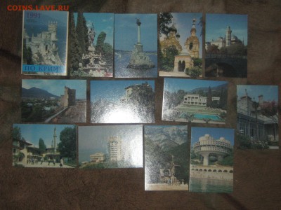 Карманные календарики " По Крыму" Набор. До 8 04 2016 - IMG_3697.JPG