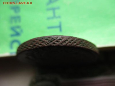 2 копейки 1758 год. Рельеф.  До 9.04.2016 в 22:00 по Москве. - IMG_4294.JPG