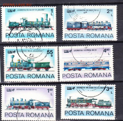 Румыния 1979 паровозы - 70