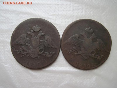 5 коп 1832,35 до 05.04.16 - IMG_2110.JPG