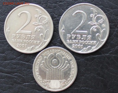 2 руб Гагарин спд,ммд 1 руб содружество - гагари1.JPG