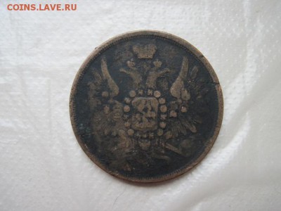 3 коп 1858 ем до 05.04.16 - IMG_2115.JPG