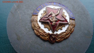1 разряд по футболу клёпаный. И еще не много тяжелых знаков - DSC08648.JPG