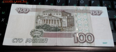 100руб. радар мод.2004г. - 2016403174417