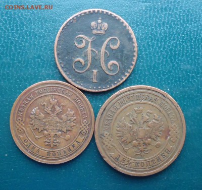 2 копейки серебром 1842 год. 1коп 1905 2 коп 1913г. - DSC08662.JPG