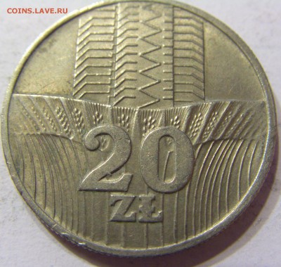 20 злотых 1974 Польша 08.04.2016 22:00 МСК - CIMG1055.JPG